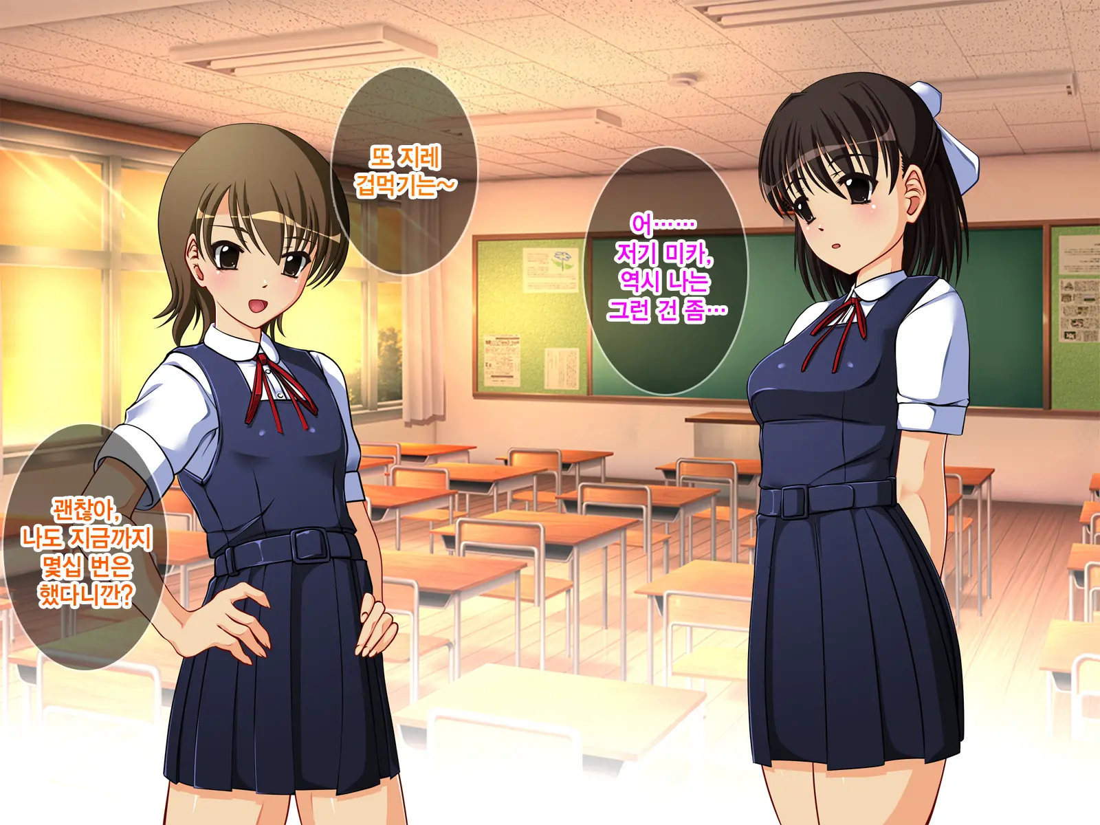 J○ Harahame ~ Watashi, Yuutousei Datta Kedo Enkou Chuunen Ochi○po Ni Hamarichuu Desu